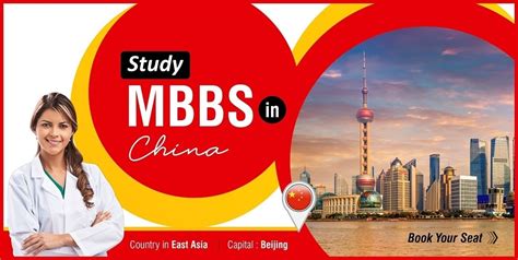 nazpk.com|MBBS CHINA .